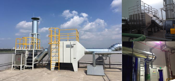 VOCs廢氣處理案例 VOCs廢氣處理案例