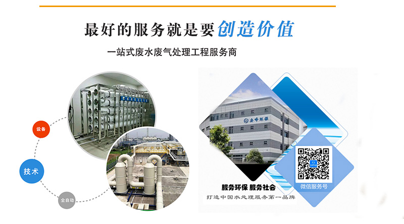 醫藥廢水零排放 醫藥廢水零排放