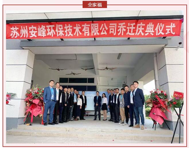 成都中水回用公司 成都中水回用公司