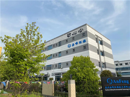 工業廢水處理廠家.jpg 工業廢水處理廠家.jpg