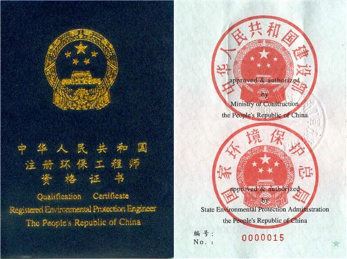 環保主流證書.jpg 環保主流證書.jpg