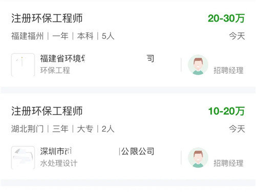 環保主流證書.jpg 環保主流證書.jpg