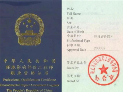 環保主流證書.jpg 環保主流證書.jpg