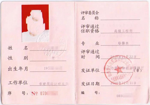 環保主流證書.jpg 環保主流證書.jpg