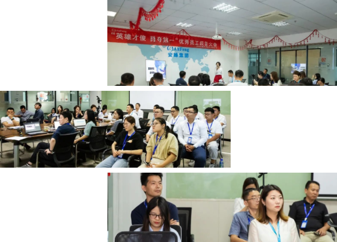 安峰年中優(yōu)秀員工表彰大會 安峰年中優(yōu)秀員工表彰大會