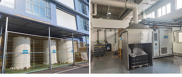 安峰環保 安峰環保