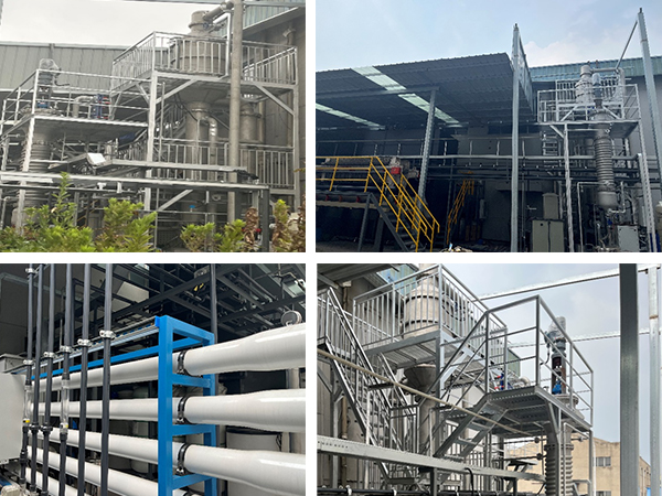 安峰環保 安峰環保