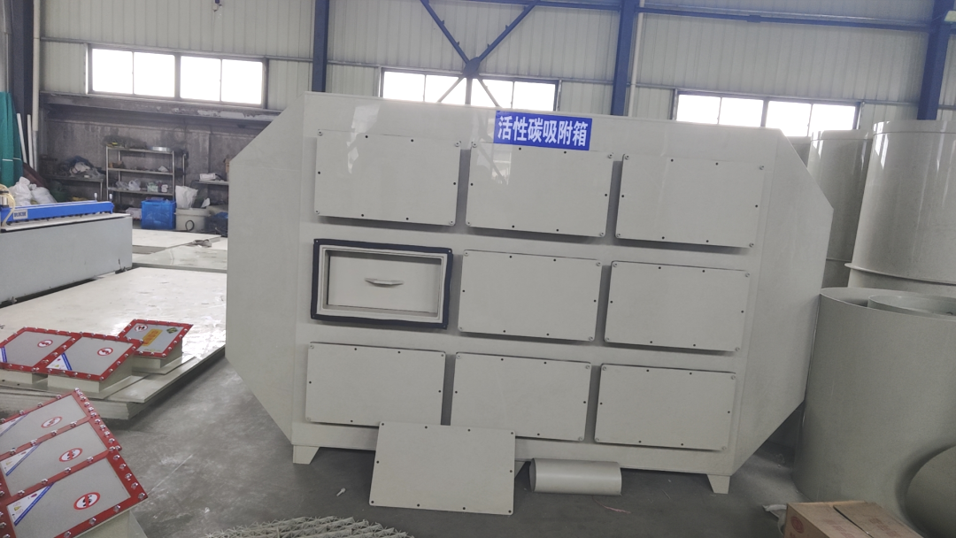 安峰環(huán)保.png 安峰環(huán)保.png