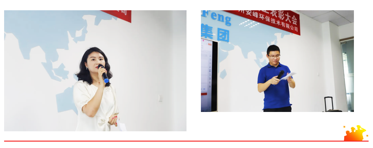 安峰環保.png 安峰環保.png