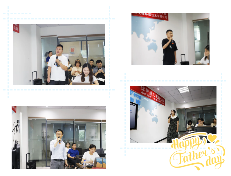 安峰環保.png 安峰環保.png