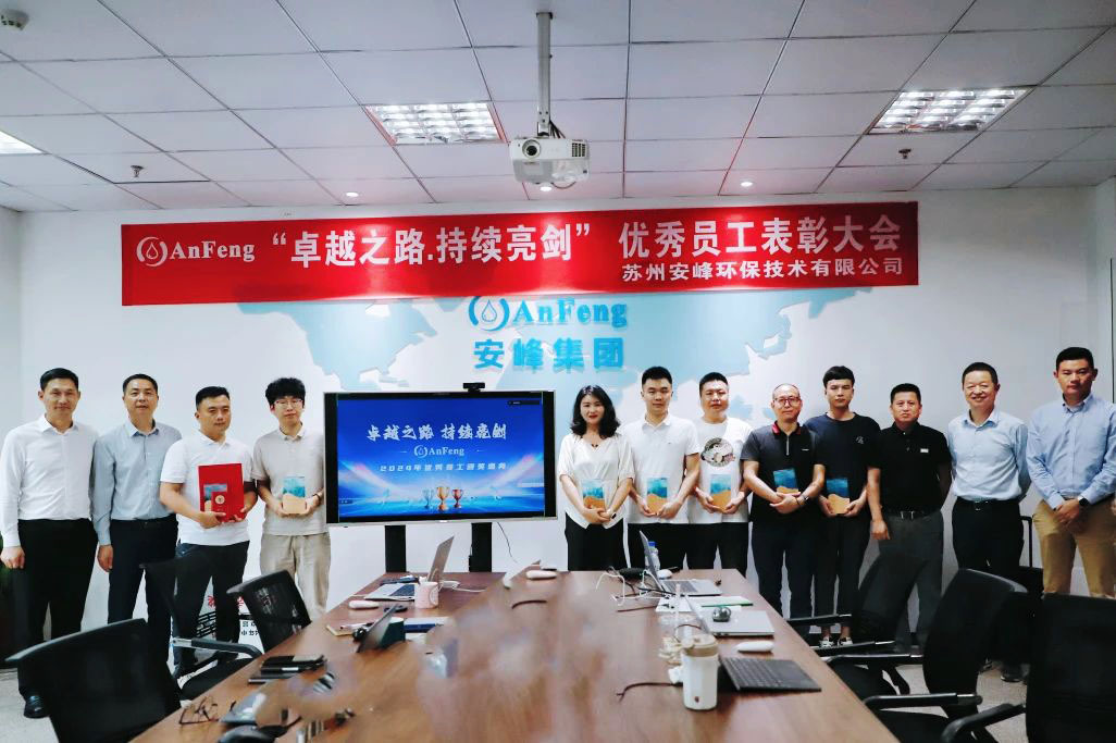 安峰環保.jpg 安峰環保.jpg