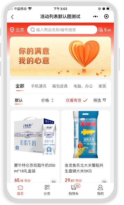 安峰環保.png 安峰環保.png