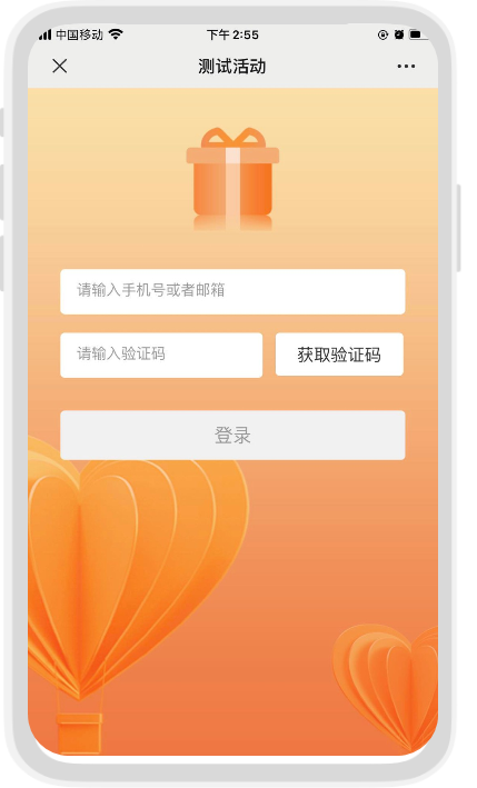 安峰環保.png 安峰環保.png